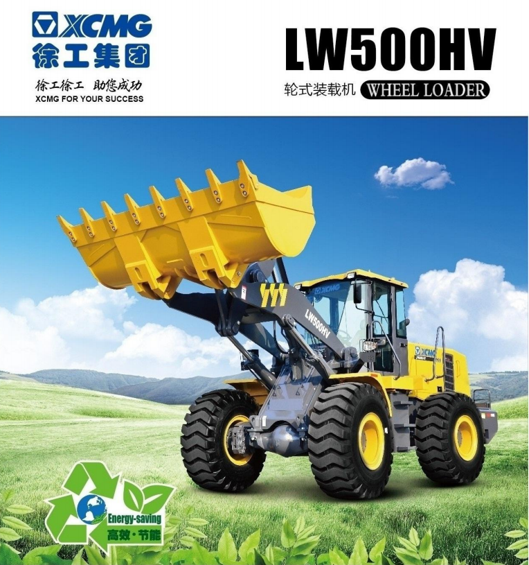 LW500HV装载机